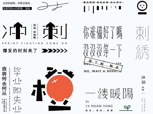 杂字集【二】