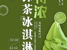 日常练习
