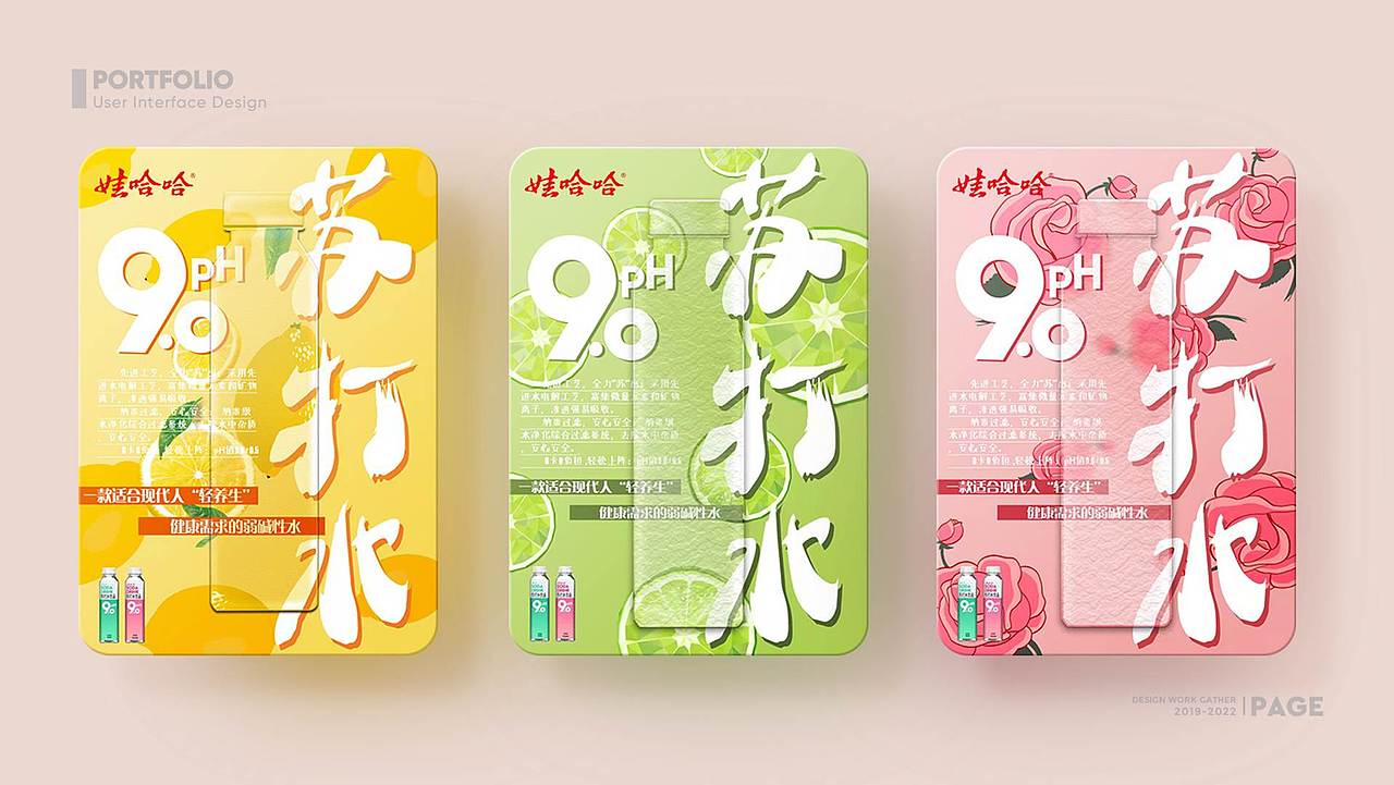 2021——2022年作品集（图ZMjg5MzI1Mjky） - APP界面 - 站酷设计师DI79原创素材 - 站酷ZCOOL