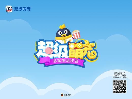 小游戏
