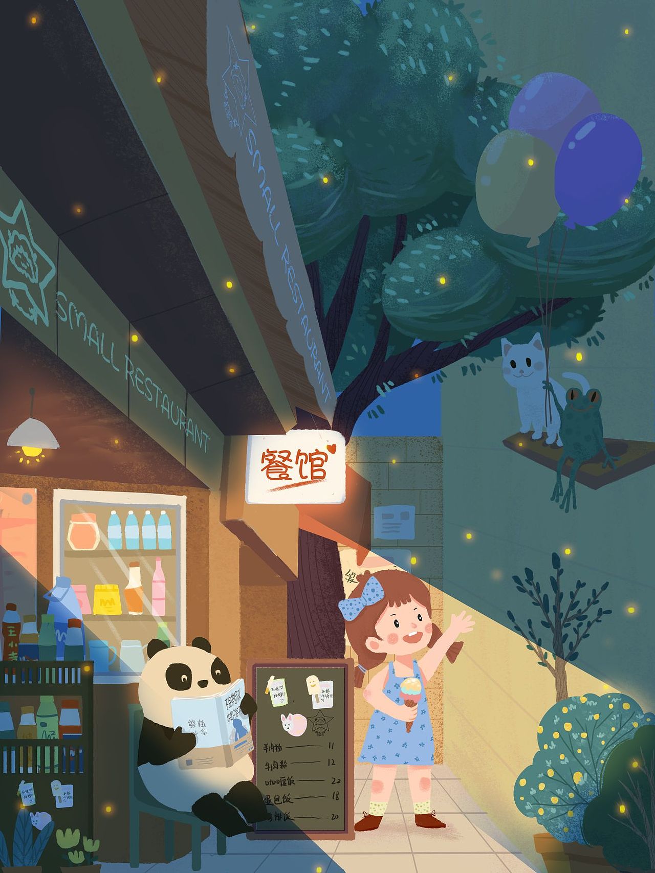 我的2022插画总结｜我的童趣大冒险