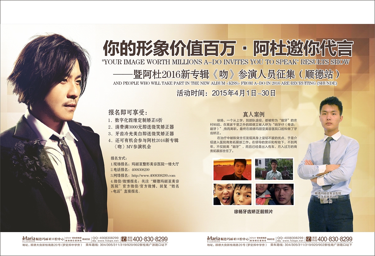口腔医疗手册（图ZNjk4MzcyMTI=） - 书籍/画册 - 站酷设计师惊尘原创素材 - 站酷ZCOOL