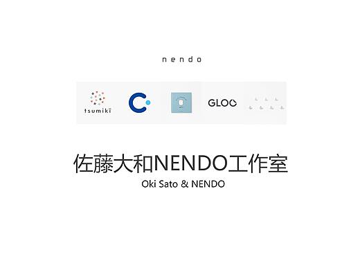 佐藤大和NENDO工作室