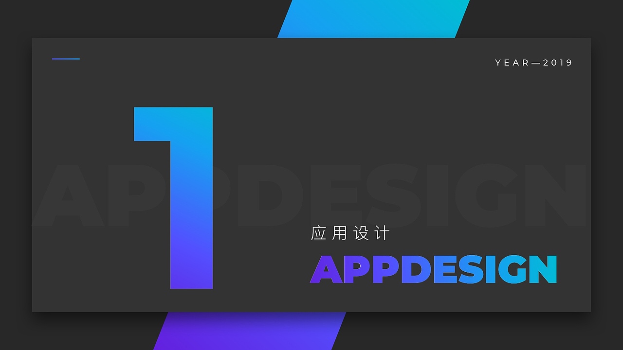 2021-作品集（图ZMTUyMTIzMzky） - APP界面 - 站酷设计师ywyi原创素材 - 站酷ZCOOL