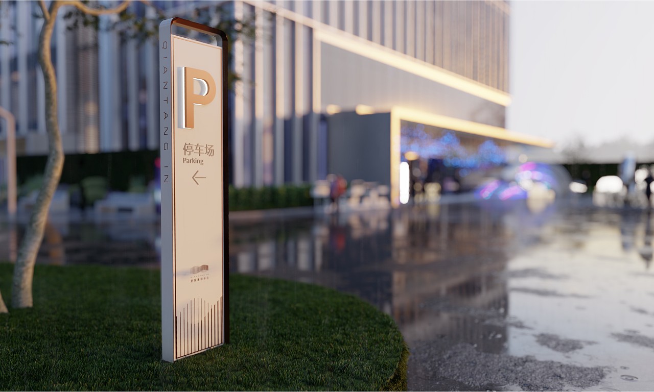导视-停车场指示牌