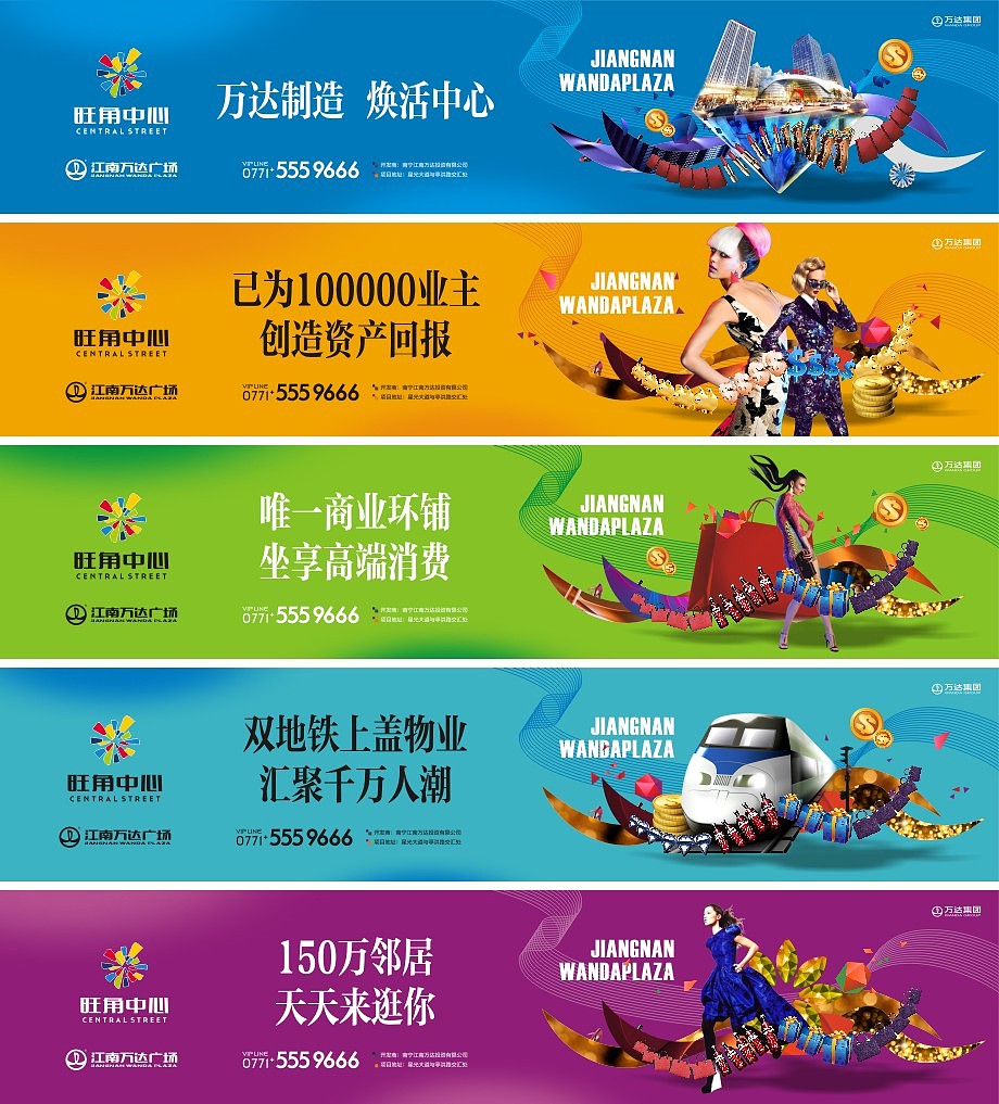 地产商业（图ZNTc1MTI2MDg=） - 宣传物料 - 站酷设计师Martin_X原创素材 - 站酷ZCOOL