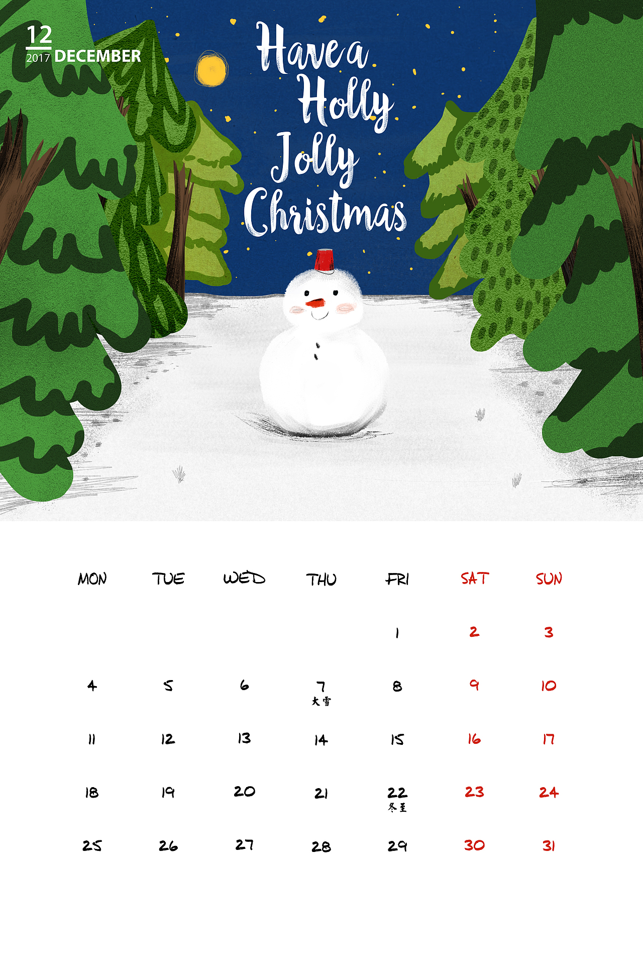 2017年 年历 HELLO CHICKAN CALENDAR(图ZNzEwOTczNTI=) - 书籍/画册 - 站酷设计师减肥中的番茄丸原创素材 - 站酷ZCOOL