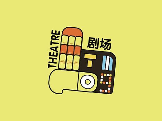 儿童剧场设计作业