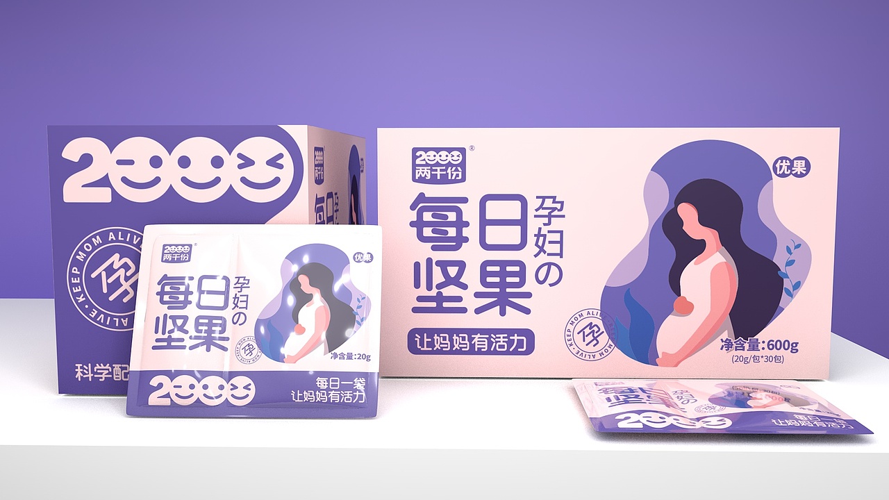 每日坚果包装