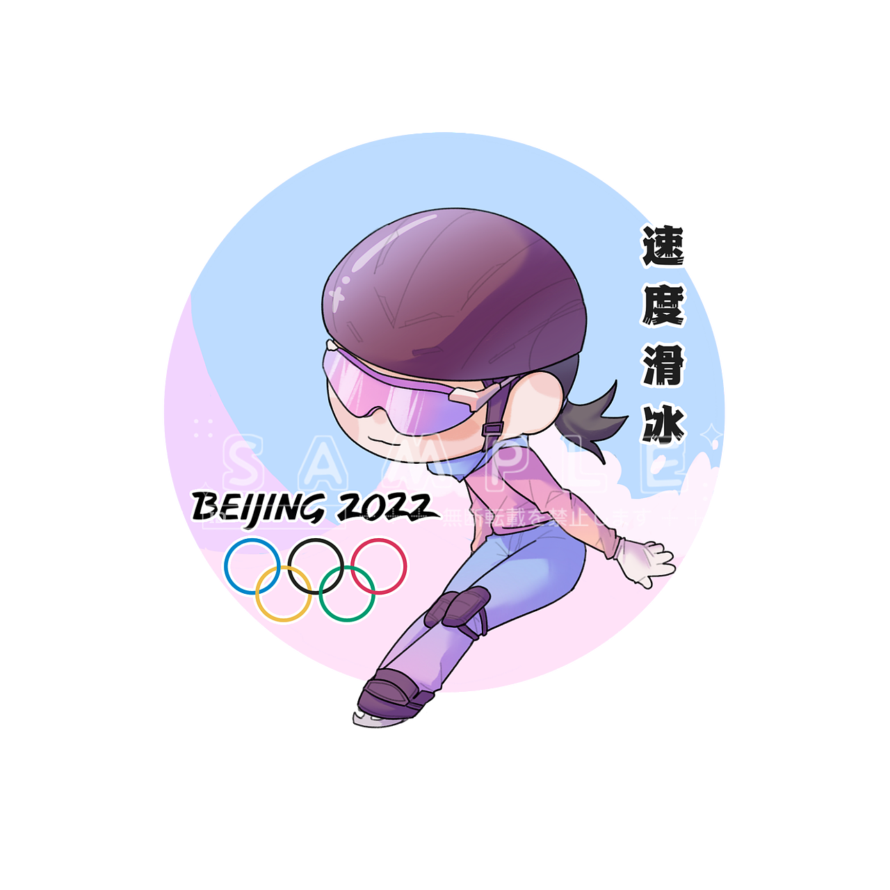 冬奥·冰雪（图ZMjc0NjY3ODcy） - 图案 - 站酷设计师焦糖毛毛绒原创素材 - 站酷ZCOOL