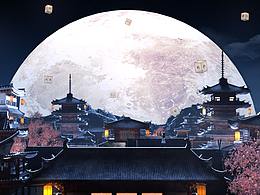大场景
