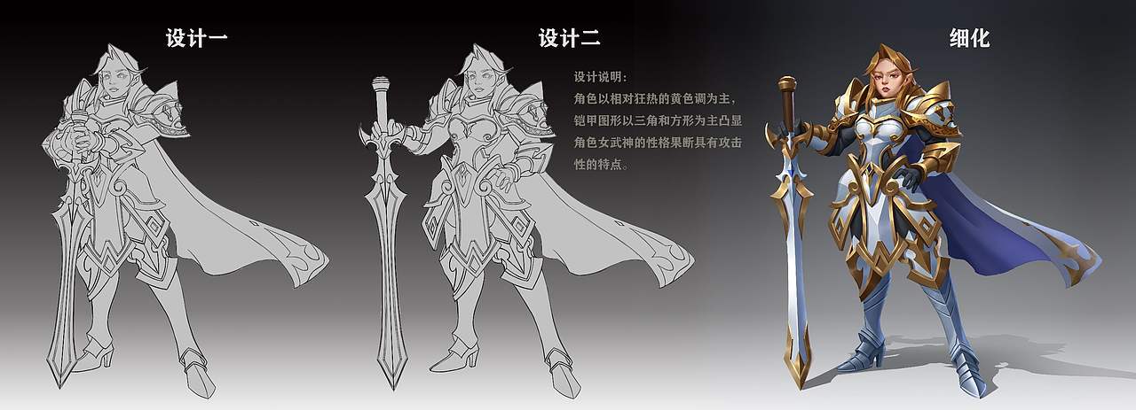 女武神（图ZMzM0NDE4MjE2） - 游戏原画 - 站酷设计师夺秒原创素材 - 站酷ZCOOL