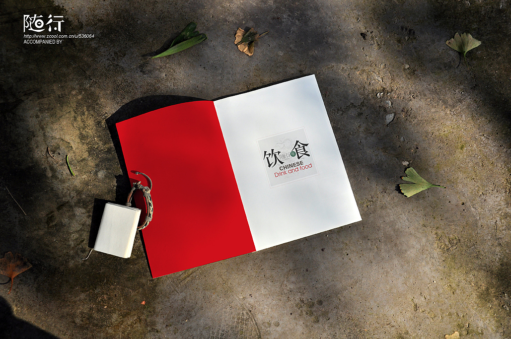 一本关于中国“饮”“食”文化的宣传画册（图ZNzA2MTM3Mg==） - 其他平面 - 站酷设计师Listen潜修原创素材 - 站酷ZCOOL