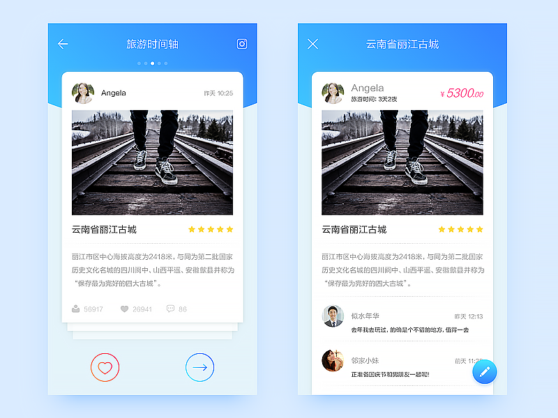 UI 365天合辑(图ZNzkwMDUxNzI=) - APP界面 - 站酷设计师黑马青年原创素材 - 站酷ZCOOL