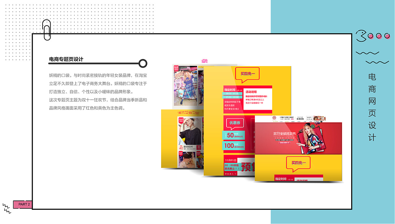 作品集（图ZMTIyNzIyMjQ0） - APP界面 - 站酷设计师浪里长歌原创素材 - 站酷ZCOOL