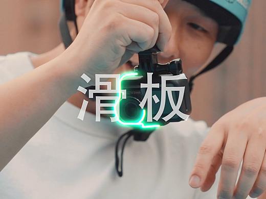 大疆灵眸运动相机UGC混剪