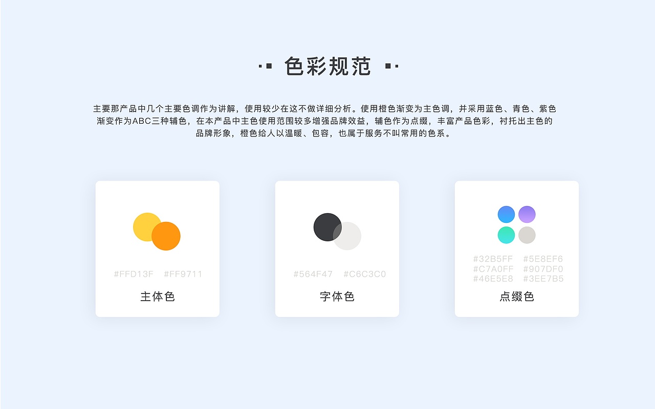 2017年度UI设计整理汇总(图ZMTg5MzE3MzI0) - APP界面 - 站酷设计师火土Art原创素材 - 站酷ZCOOL