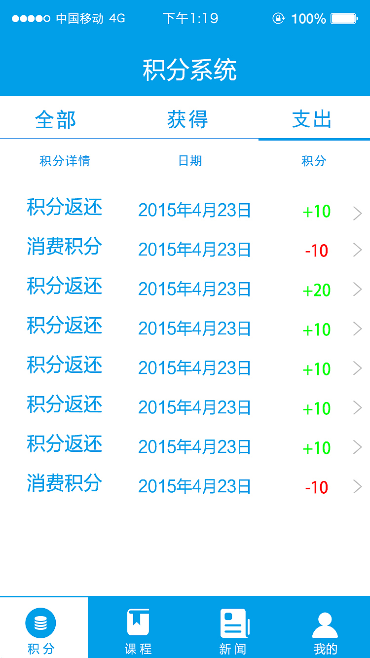 致雅儒商（图ZMjEyMzY5NzY0） - APP界面 - 站酷设计师小萌主丶原创素材 - 站酷ZCOOL