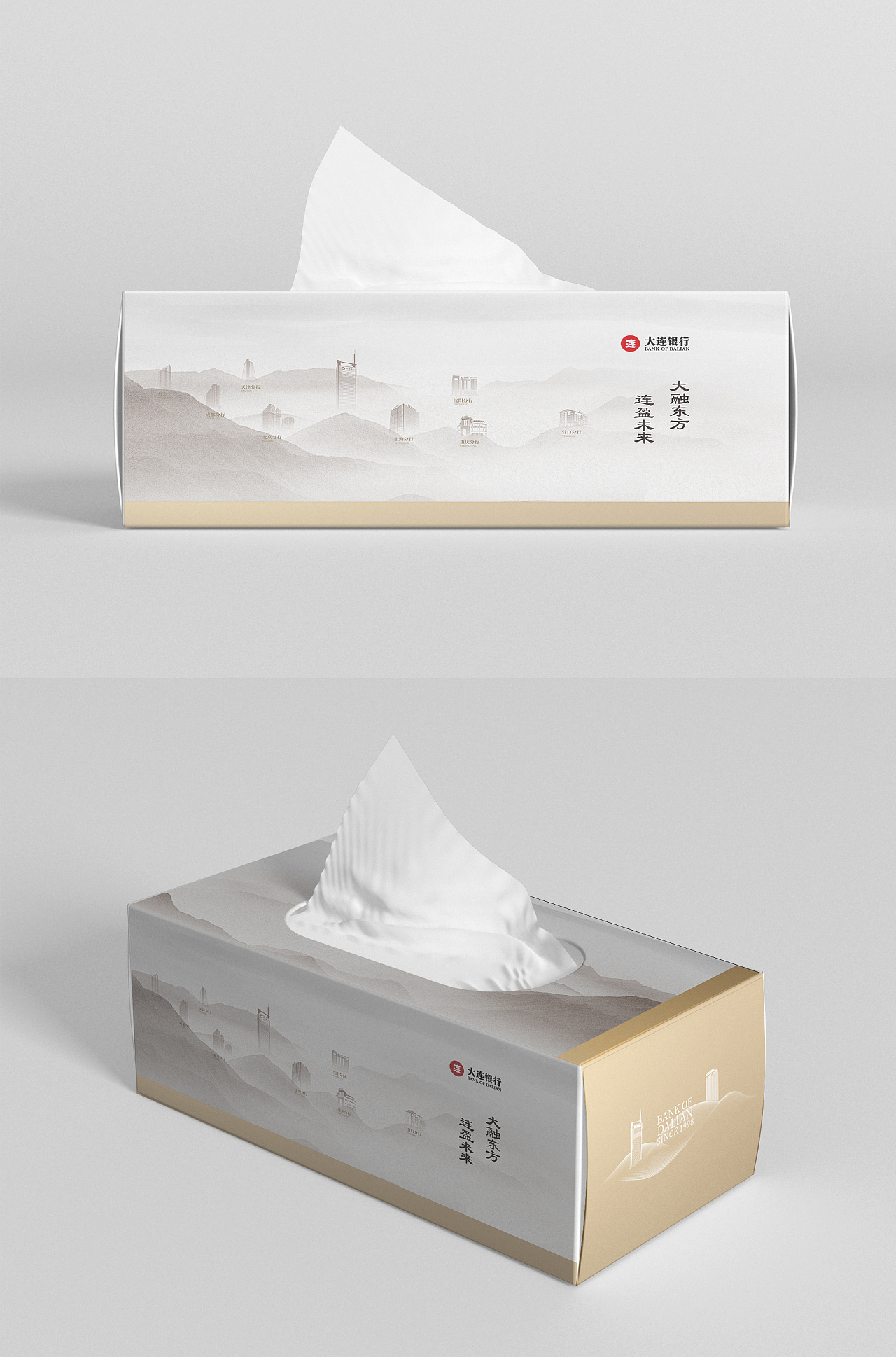 纸巾盒|摄影|产品|cc123A - 原创作品 - 站酷 (ZCOOL)
