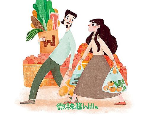 我们的小日子