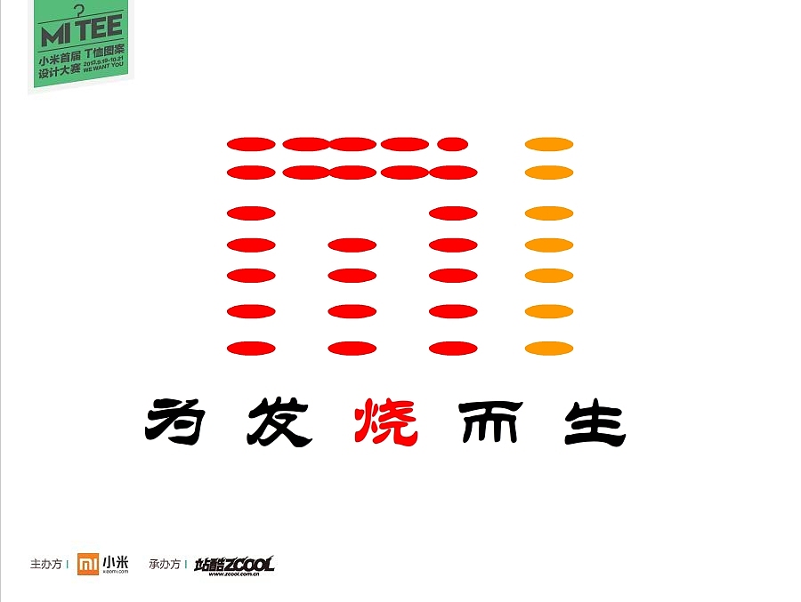 米粒（图ZMTE5MTA0MjA=） - 图案 - 站酷设计师wuxichenshi原创素材 - 站酷ZCOOL