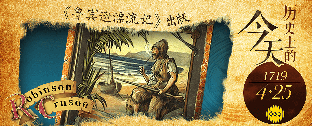 历史上的今天（图ZNDczNTQ2MzY=） - 宣传物料 - 站酷设计师小米妹妹原创素材 - 站酷ZCOOL