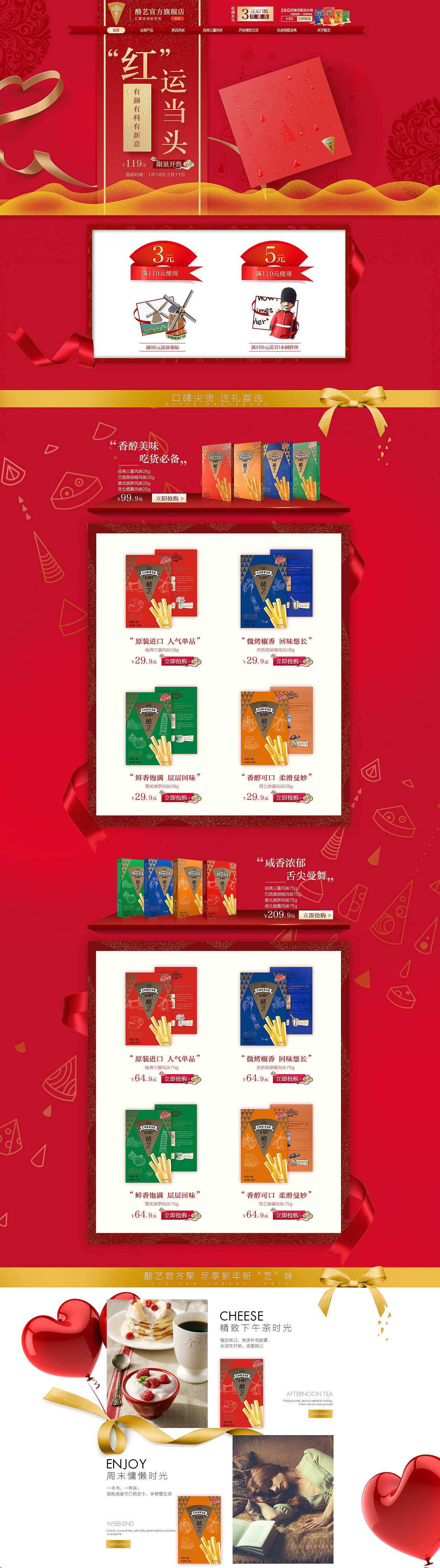 网营作品集-17年1月精选-电商-淘宝-天猫-首页-活动页-banner母婴大健康-站酷推荐-精品贴（图ZNzAwNDUyNTI=） - 电商 - 站酷设计师wy_ued原创素材 - 站酷ZCOOL