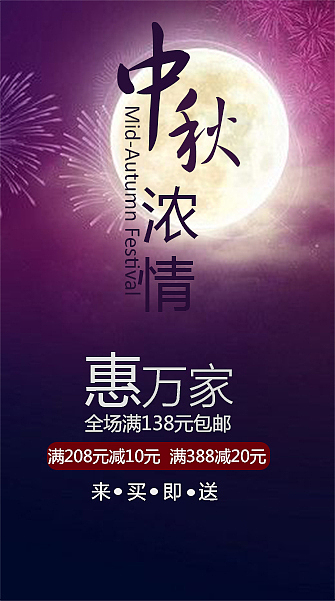 海报（图ZMTA3MzA1OTg4） - 其他UI - 站酷设计师软木a原创素材 - 站酷ZCOOL