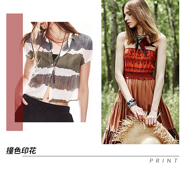 唯品时尚频道专场排版