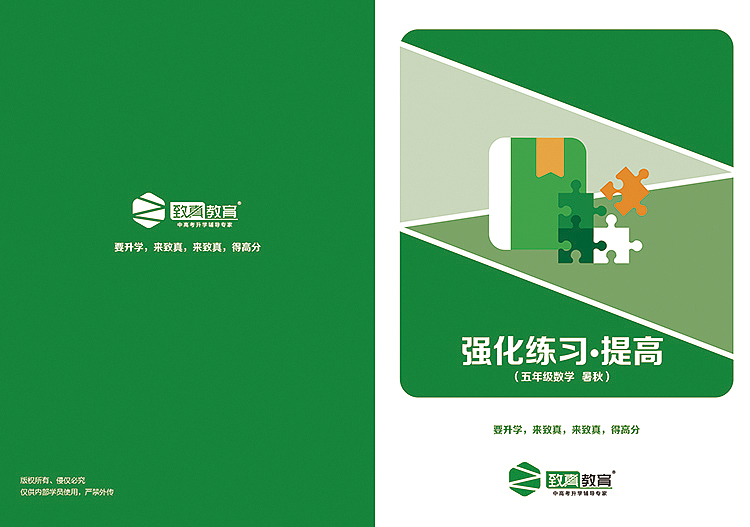 教材封面设计（图ZMjU4MzMwNzk2） - 书籍/画册 - 站酷设计师alex_xiaokai原创素材 - 站酷ZCOOL