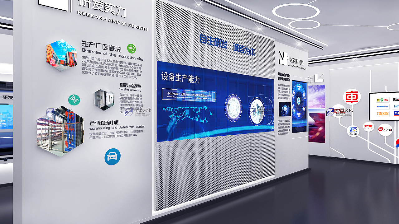 魁罡集团申晟轨道展厅设计-中岙文化