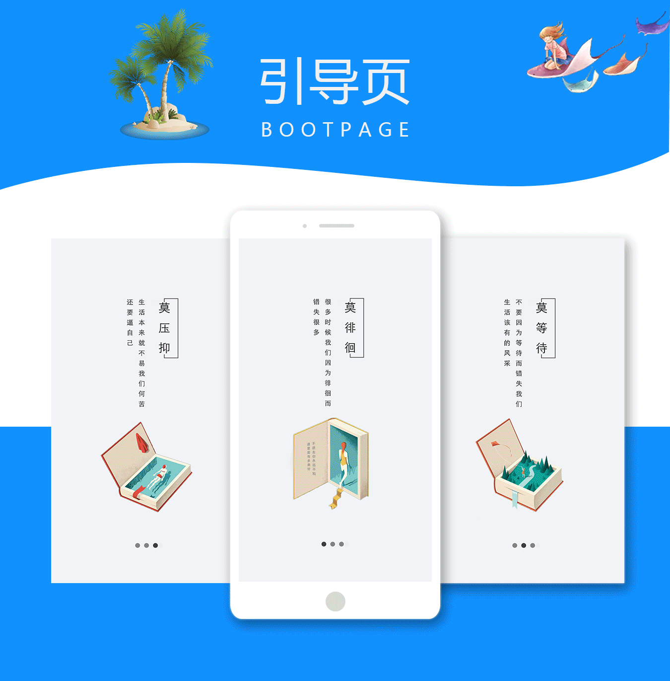 app——轻阅读（图ZODkzNDMzMTI=） - APP界面 - 站酷设计师源于喜欢原创素材 - 站酷ZCOOL