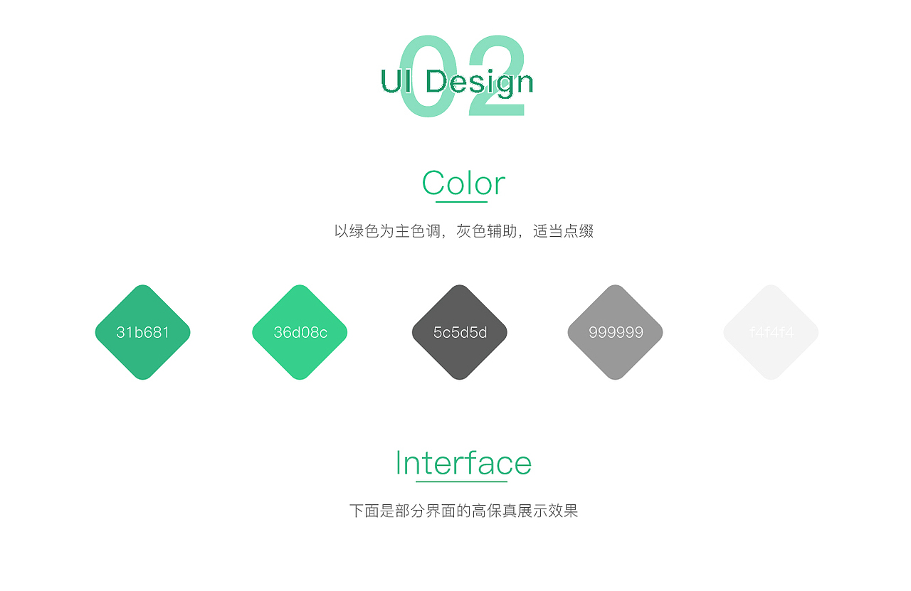 寻走APP（图ZMTMxMjU3OTM2） - APP界面 - 站酷设计师奥特曼不打怪兽原创素材 - 站酷ZCOOL