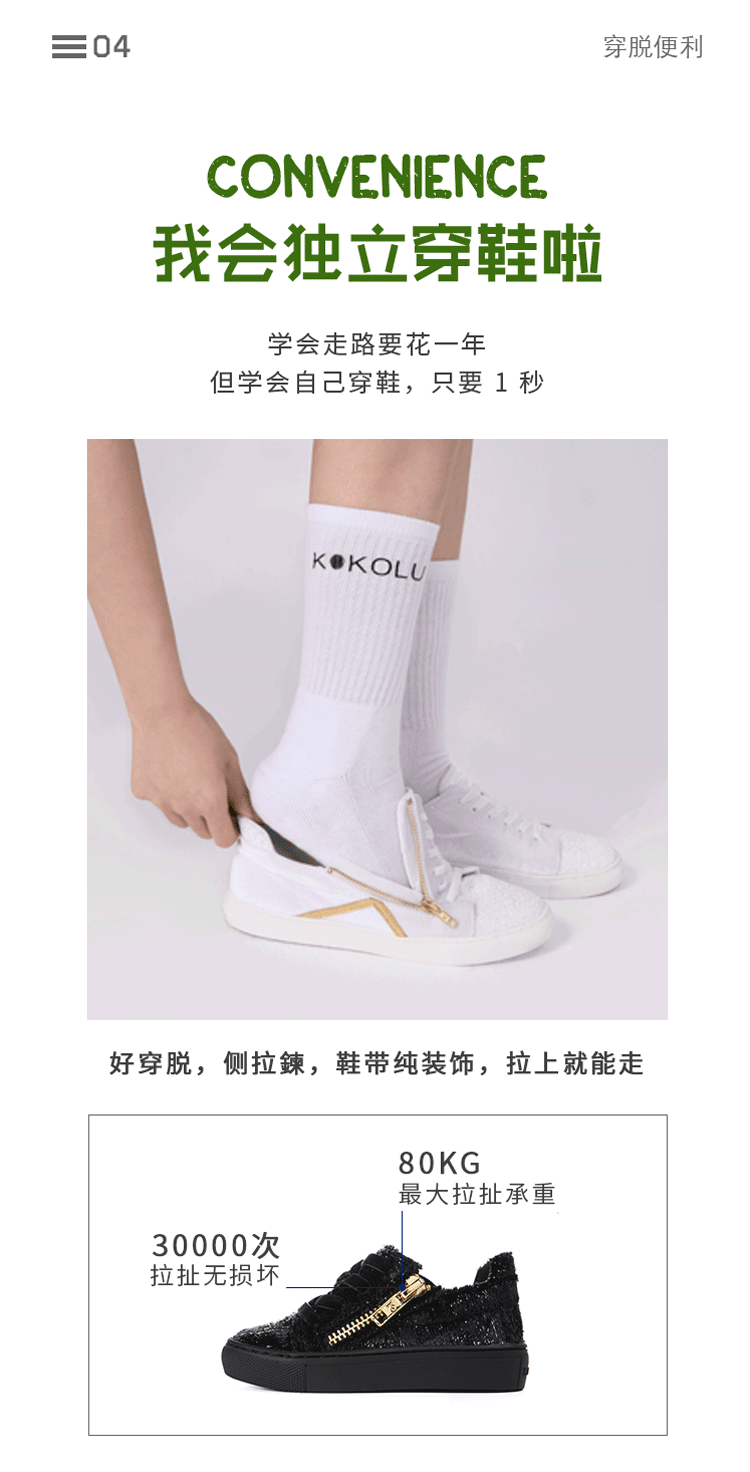 2019鞋类-官网+电商