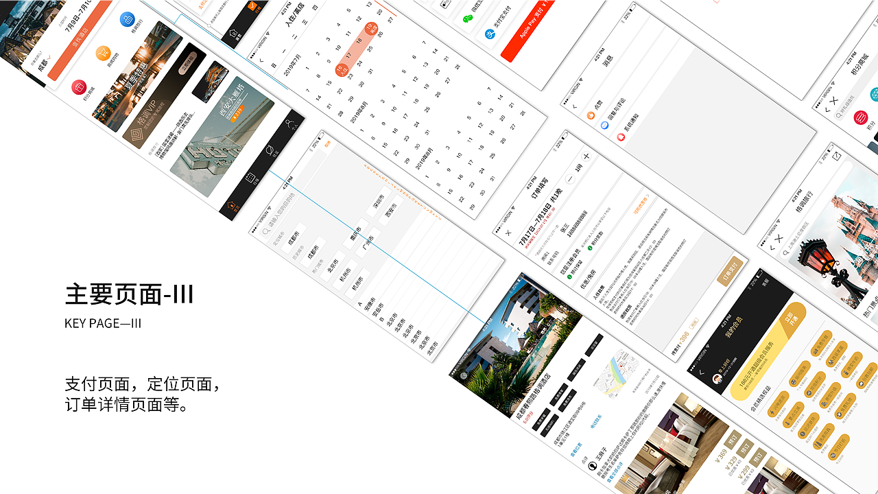 作品REDESIGN（图ZMTc0MTM5NTc2） - APP界面 - 站酷设计师尤川啊原创素材 - 站酷ZCOOL