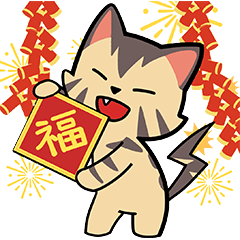 微信表情-甜品猫【新年系列】表情上线啦！！！（图ZMjgzNTE3NzI0） - 网络表情 - 站酷设计师甜品猫日常原创素材 - 站酷ZCOOL