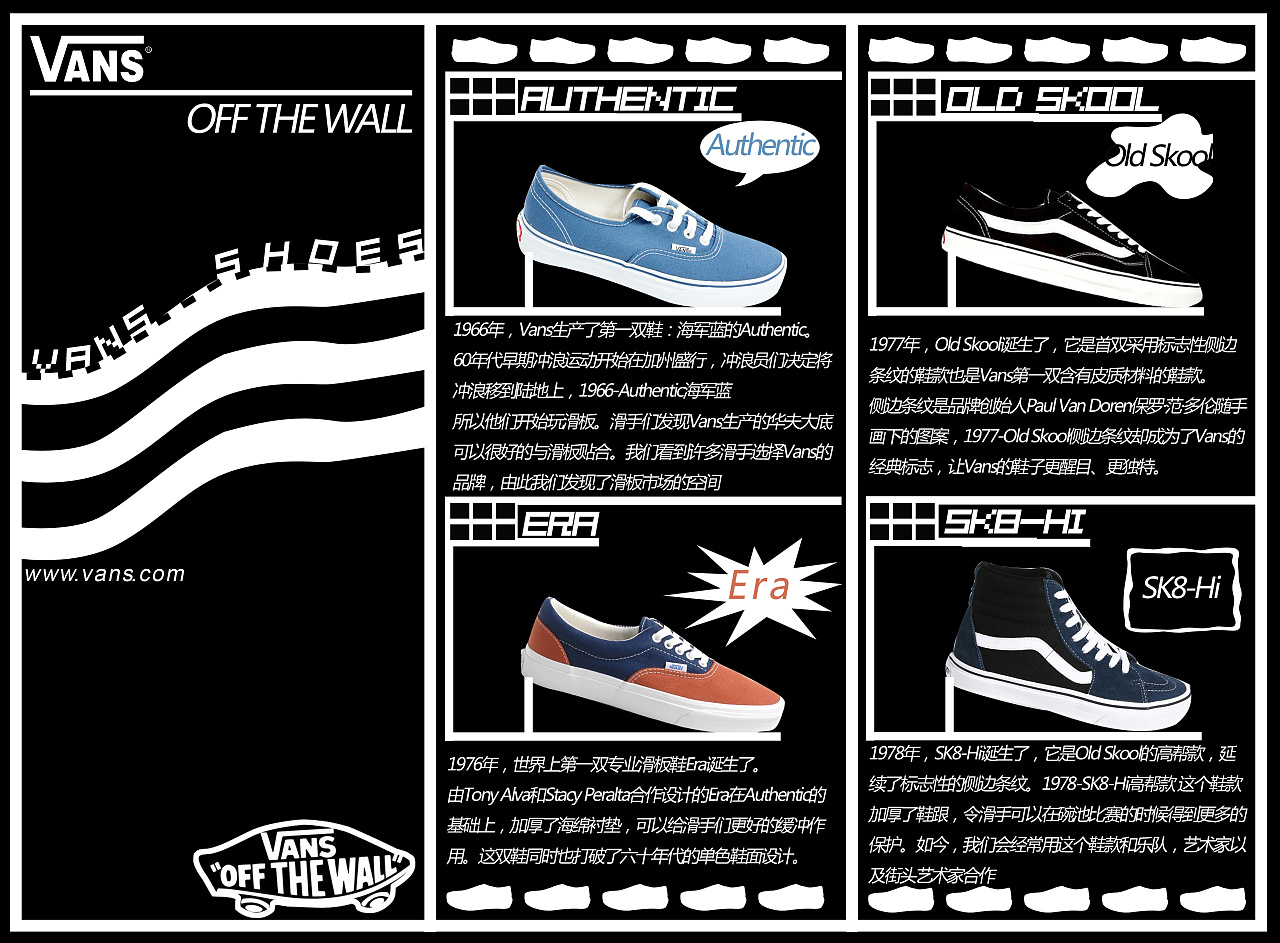 vans shoes