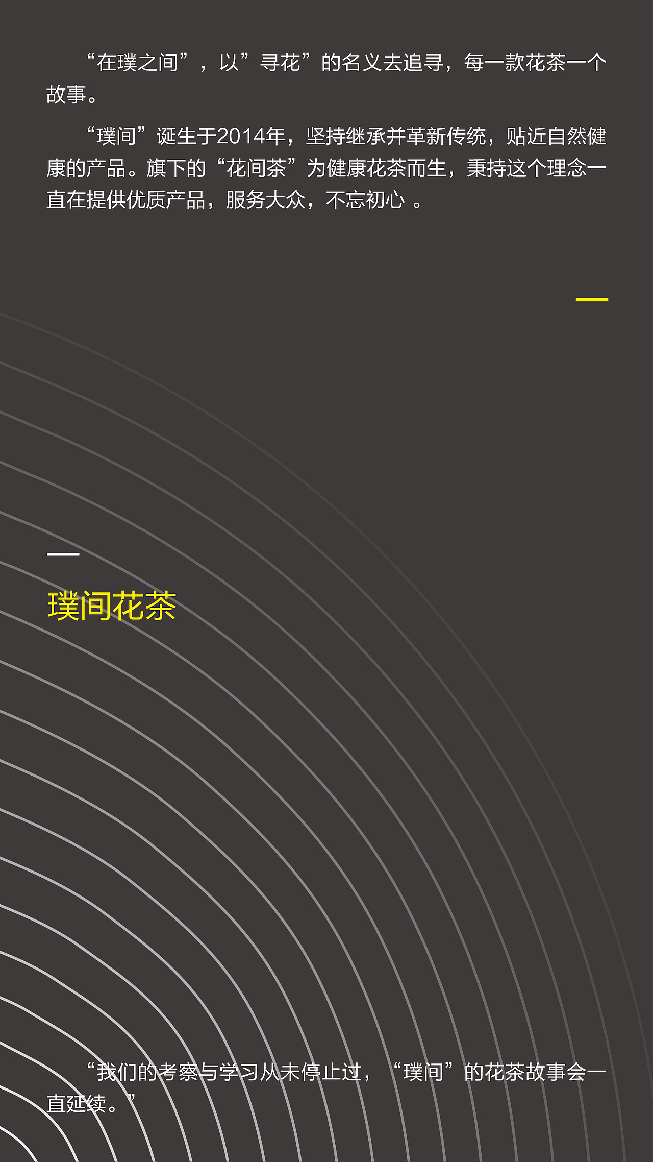 来点有趣的-朋友圈邀请函（图ZMzg4NTY5MzI=） - 其他平面 - 站酷设计师非也M007原创素材 - 站酷ZCOOL