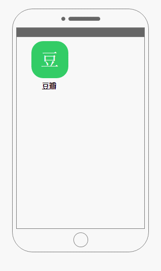 20160819 Axure原型（第20天）（图ZNTY2NTE1NDg=） - 其他UI - 站酷设计师肖肖Xiaoxiao原创素材 - 站酷ZCOOL