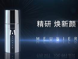 化妆品