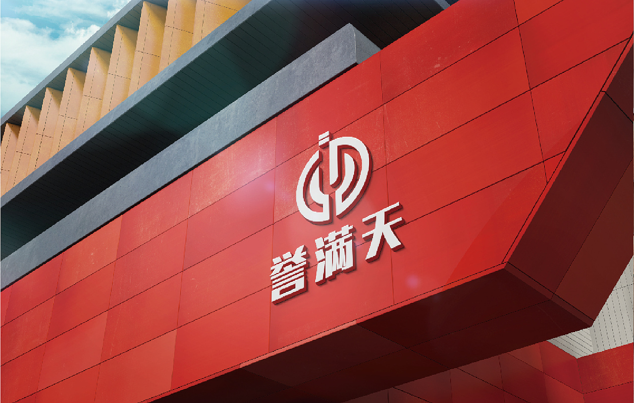 烟酒商行LOGO设计（图ZMTQ3NDAwNzg0） - Logo - 站酷设计师DeniseWoo原创素材 - 站酷ZCOOL