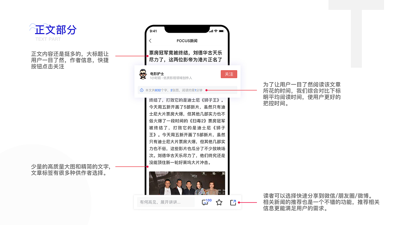 2016-2019作品集（图ZMTcwOTcwMTAw） - APP界面 - 站酷设计师宋涛同学原创素材 - 站酷ZCOOL