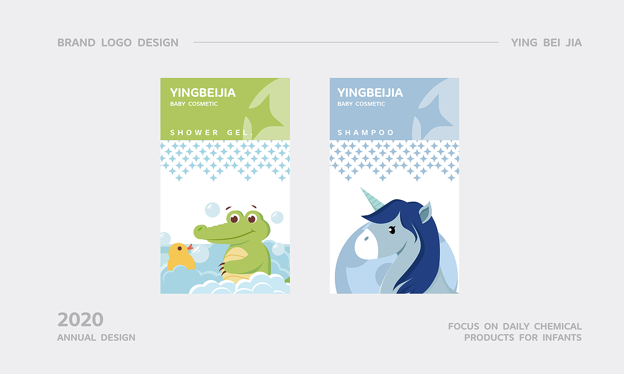 婴幼儿日化品牌设计（图ZMTk2ODU3MTQ4） - 品牌 - 站酷设计师做设计的淘老六原创素材 - 站酷ZCOOL