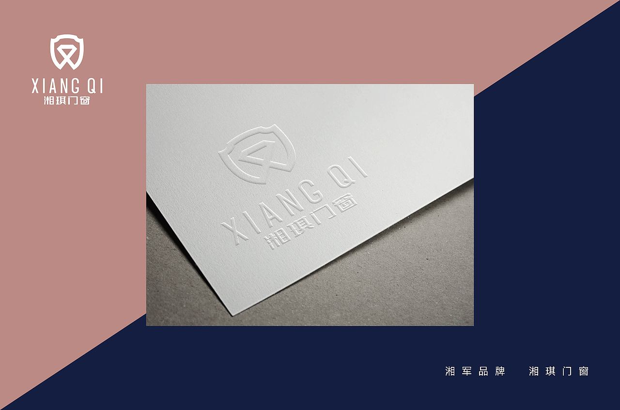 品牌VI設(shè)計（圖ZMjE3ODc0OTUy） - 品牌 - 站酷設(shè)計師做的到原創(chuàng)素材 - 站酷ZCOOL