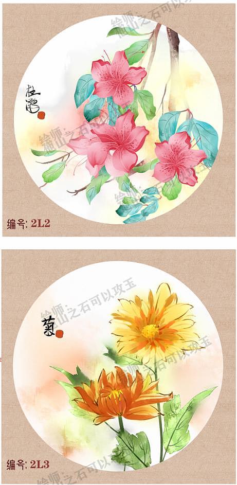 水彩植物果实花卉系列（图ZMjI4NTU0MDA0） - 商业插画 - 站酷设计师他山之石hyde原创素材 - 站酷ZCOOL