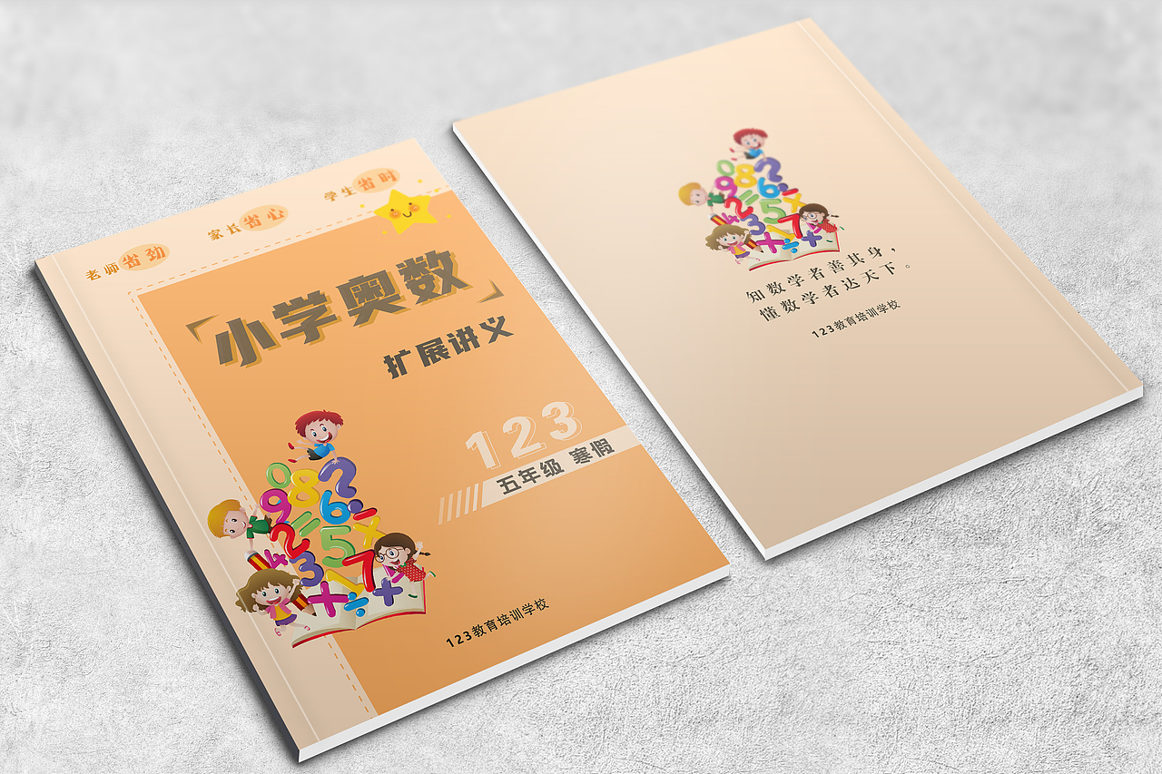 2020年书籍装帧设计合集（图ZMjY3MDIyMDA0） - 书籍/画册 - 站酷设计师Mianht原创素材 - 站酷ZCOOL