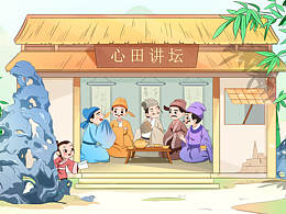小画整理日记—第五弹 