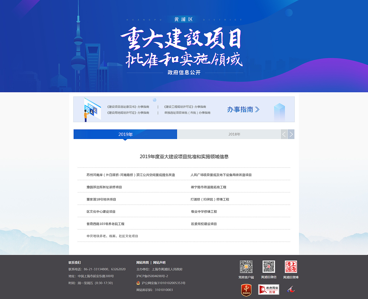 日常办公一些网页设计（图ZMjg3NjgzNDcy） - 企业官网 - 站酷设计师韩琳heart原创素材 - 站酷ZCOOL