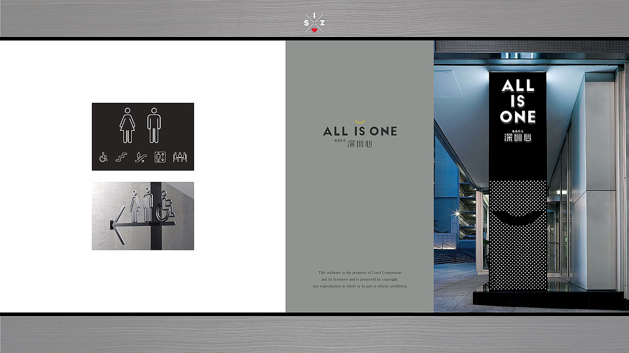 ALL IS ONE 深圳心（图ZMTQ2Njg5MTI0） - 品牌 - 站酷设计师CJ大集结原创素材 - 站酷ZCOOL