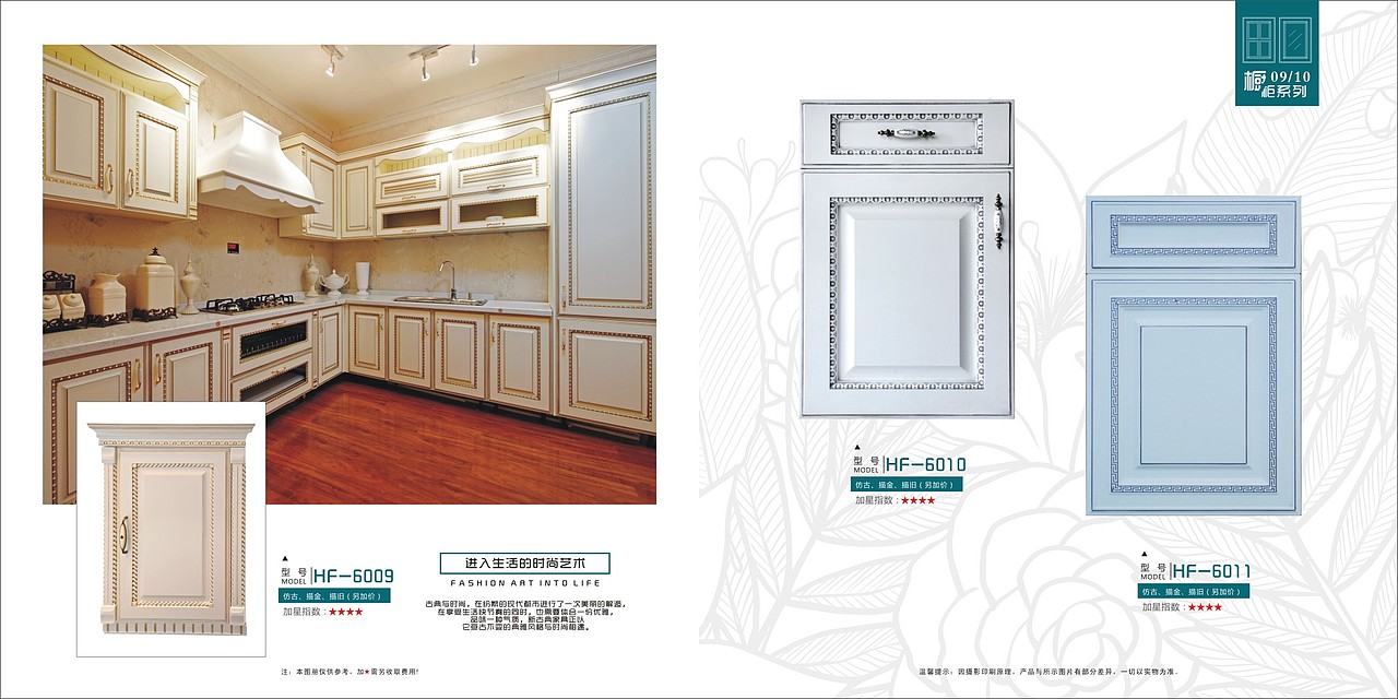 郑州整体衣柜画册 整体家具图册色卡制作厂家